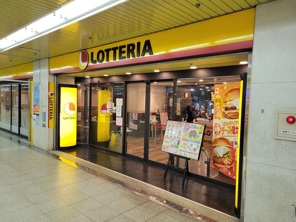 ロッテリア　札幌オーロラタウン店